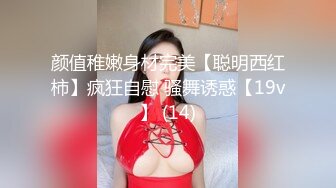 [MP4]性感高颜值甜美妹子苗条身材掰穴舔弄上位骑乘抽插呻吟娇喘