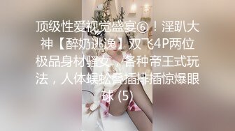 新人 金纯一中俄混血美模 性感红色蕾丝情趣服饰 丰满诱人的身段妩媚多姿[70P/121M]