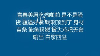 极品身材推特博主『桃子小妞』淫乱私拍②强制高潮 怼操狂干 激操3P深喉口爆 高清1080P原版10VV (5)