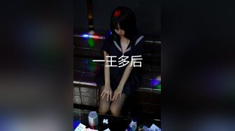 STF轮流换点斗战少妇