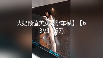 [MP4]STP29566 皇家华人 KM-002 情欲按摩师到府服务 VIP0600