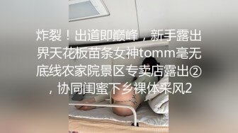 国产麻豆AV MD MD0073 變態瑜珈學生，瑜珈墊上幹老師 秦可欣