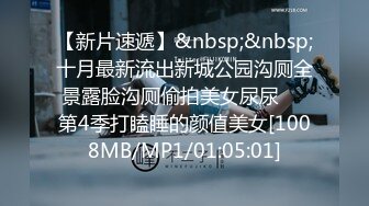 [MP4/1.64G]2023-10-9酒店偷拍 极品眼镜反差婊护士人妻酒店偷情 一天被干了四炮 穴都干肿了