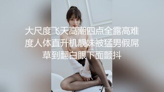 （下部）约了个00后Dcup学妹，真润