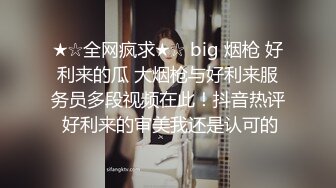 【AI换脸视频】杨超越 性感女上司 下