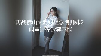 极品高颜值神级身材抚媚众生▌Vivian ▌致命黑丝诱惑修长的美腿极致炮架，无比淫靡口活 ‘哥哥我还要’