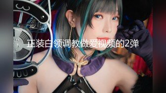 【八字爆奶☆女神嫩逼美鲍】♡♥巨乳爆奶妹『Shir』2023最新订阅啪啪私拍 极品炮架被男友各种操 高清1080P版 (10)