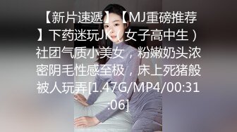 [MP4/ 1012M] 极品甜美小姐姐！浴缸里激情操逼！跪着吸吮大屌，水中骑乘位后入