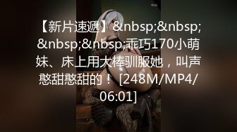 [MP4/ 420M] 极品身材女秘书 细腰蜜股 吃鸡一流 被无套猛怼 奶子哗哗