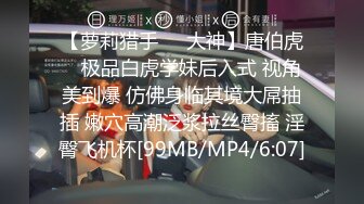 无水印[MP4/542M]10/24 车模下海床上超级骚性感吊带丝袜美腿特殊视角爆操骚穴VIP1196