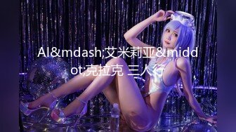 [国产]-两个小女孩主播给你大的挑逗#萝莉