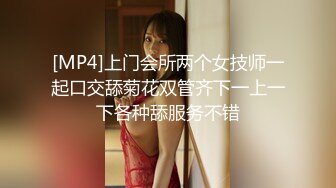 [MP4/897MB]10-15大吉大利吉第二场约啪黑丝高挑甜美女神，女上位大屌抽插白浆爆出