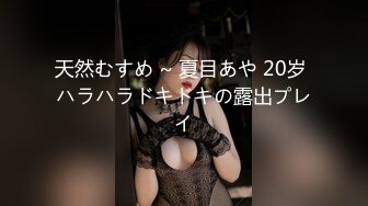 ✨【一旦高潮就脸红】超清纯反差日本美少女「yuahentai」OF私拍