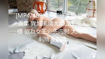 金秘书 【边走边尿】烧婊子 橙子橙子+金秘书虾米 8月会员福利(4)