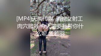 [2DF2] 身材火辣的模特美女家里花洒头坏了找师傅来维修勾引他在浴室里激情[MP4/50.4MB][BT种子]