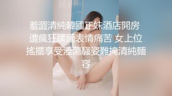 网曝吃瓜事件，被热传抖音小网红【刘悦】与男友不雅露脸性爱自拍流出，身材不错美腿美足越漂亮越反差啊