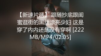 大神潜入商场隔板女厕全景偷拍几个美女尿尿