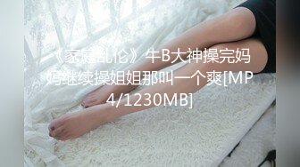 真实小夫妻居家激情啪啪大秀，修长美腿黑丝袜，翘起屁股JB猛操等待插入，抹上润滑油猛操，特写进出抽插