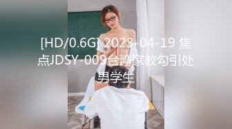 #泄密资源  百度云泄密流出极品反差婊浙江金华某中学女老师穿着情趣内裤诱惑老公干她