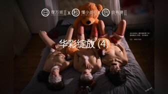 [MP4/1150M]12/18最新 姐妹花一起舔鸡巴伺候大哥无套抽插轮流爆草内射VIP1196