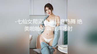 极品瑜伽教练牛仔裤女神上演一字马 这个姿势干逼礼物不断 肤白貌美 罕见尤物