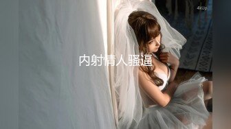 [MP4]STP31842 ?黑丝情趣女神? 淫荡女主播被房东蹂躏▌麻衣CC▌尽情玩弄爆乳丰臀蜜穴 榨汁快感肉便器 美妙激射高潮 VIP0600