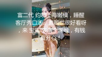 国产TS系列一口台湾腔的妖妖与直男互口 骑乘上位爽到飞起