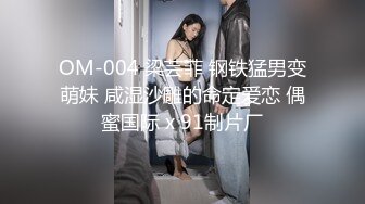 【抖音泄密】气质丝袜熟女【菲菲姐】最新大尺度定制流出，质量非常高的一个人妻，荷尔蒙要溢出来了！ (3)