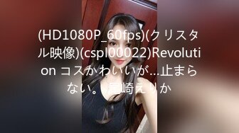 [MP4/550MB]2023-9月精品泄密流出厦门短发气质美女大学生林晓茹与同居男友自拍性爱视频