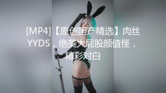 [MP4/ 312M] 超级漂亮！性感女神可可甜非常奈斯道具插穴自慰，骚弄舞姿耶比耶比耶瓣开淫穴特写极度诱惑！