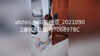 【玉宝母狗日记】穿着单男买的情趣丝袜被单男哥哥狠狠的在窗边后入了，爹爹说我就是个小母狗