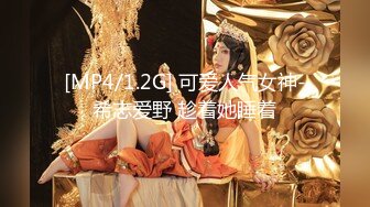 [MP4/ 876M] 骚丶宝SPA养生馆，20来岁美臀小姐姐，再次光临全身按摩，推屁股高清拍摄