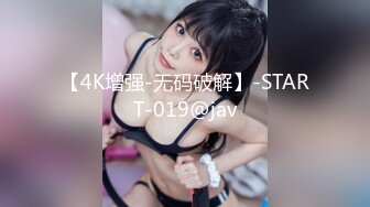 [MP4]STP32876 初戀感覺 旖培(檸檬) 短發氣質美女 新人下海極品美女！外表甜美黑絲美腿！微毛超粉美穴，椅子上M腿，跳蛋假屌雙管齊下，嬌喘呻吟好聽 VIP0600