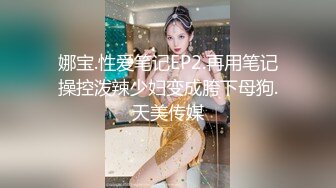 伪娘调教阳光美少年 中集