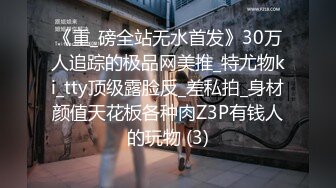 最猛约炮91大神胖Kyo高清流出-约操敏感体质超嫩小妹妹 直接将妹妹BB肏出白浆 解锁肏嘴姿势 高清1080P原版 (1)