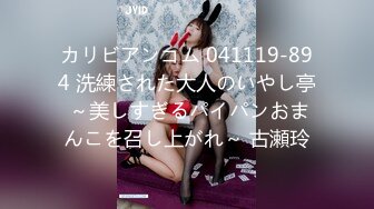 【新片速遞】餐厅女厕蹲守白褂黑裙披肩发美职员❤️紧窄的嫩穴缺乏滋润有点发涩[78M/MP4/00:29]