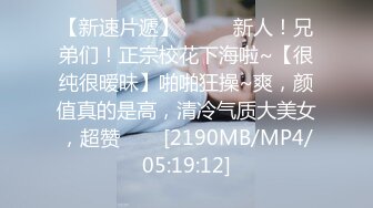 (中文字幕)旦那に貞操帯をつけられ禁欲状態を余儀なくされた人妻は過剰発情しチ○コを求め他人棒に貪り付