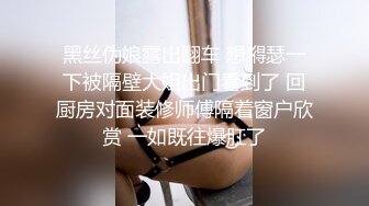 每次都是房东老婆过来收租让她爽了就免租