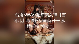 绝美女网红肉献榜一大哥