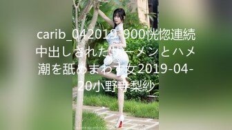 【新片速遞 】&nbsp;&nbsp;✿91Fans✿ FSOG097 性爱技巧-用力！《Vita》[367MB/MP4/15:13]