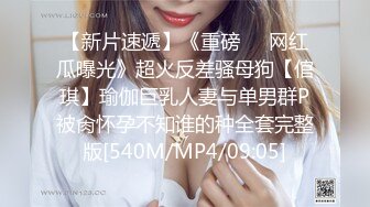 [MP4/337M]4/11最新 特效药迷操美女班主任 无套爆操没忍住内射嫩穴VIP1196