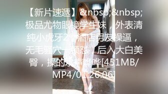 极品白发小妹神情尽显淫态 黑丝白虎窈窕身材 女上位骑乘大开M腿榨汁 巨屌顶蹭G点嫩穴潮吹 淫汁画出优美弧线