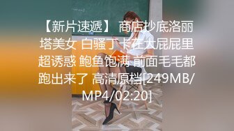 [MP4]麻豆传媒 MDX-0237-7《私宅舒压堂》外送员的意外之旅