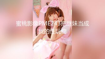 【新速片遞】 2023-7-25新流出安防精品❤️两位公司领导带年轻女下属情趣酒店专业炮房开房淫乱3P[1832MB/MP4/01:05:11]