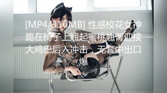 无水印[MP4/434M]12/7 漂亮少妇撅着屁屁被黑祖宗性宠口爆精液从她的嘴巴滴落VIP1196