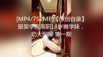 [2DF2] 美乳极品外围小少妇，风骚入骨情趣装，很是诱惑喜欢不要错过[MP4/155MB][BT种子]