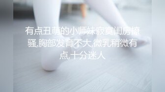 全网最美少妇不服来辩