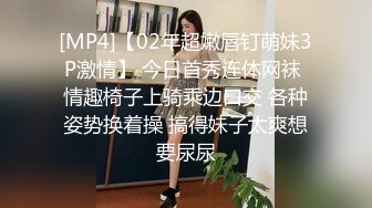 STP31396 国产AV 蜜桃影像传媒 PMC427 爆操拜金眼镜女护士 苏旋