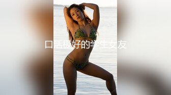 女体见せつけエステ嬢がドライオーガズムに导くメスイキ逆バニー 美咲かんな