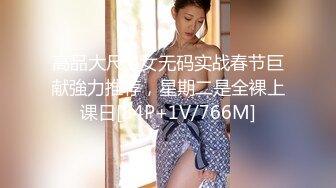 [MP4/ 395M] 约啪女神级甜美小姐姐 黑色单薄低胸连衣裙真是诱惑力十足啊